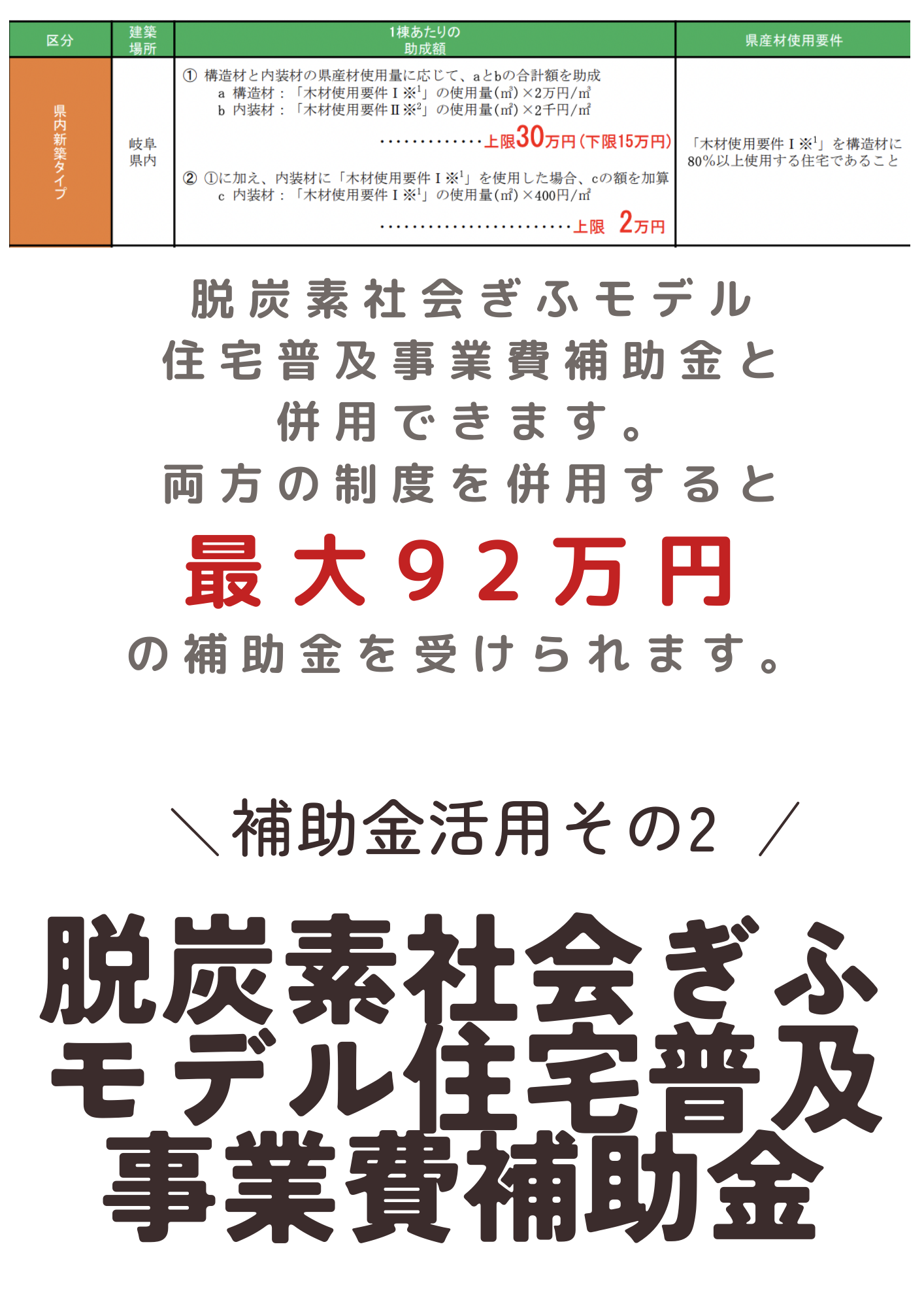 ラン活LP7-1.png