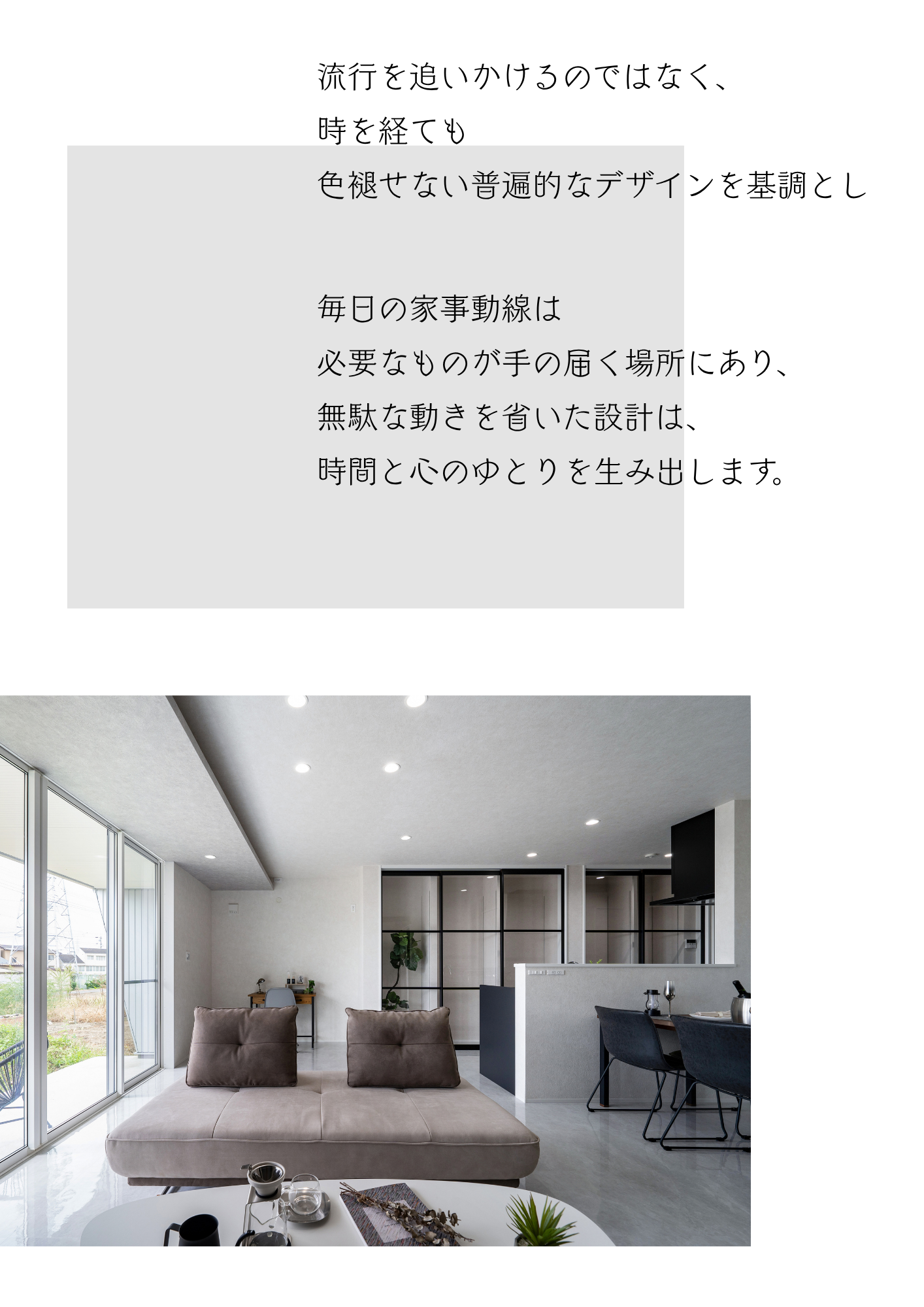コンセプト (2).png