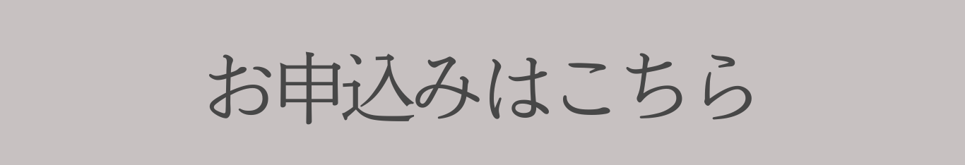 モニターハウス３ (3).png