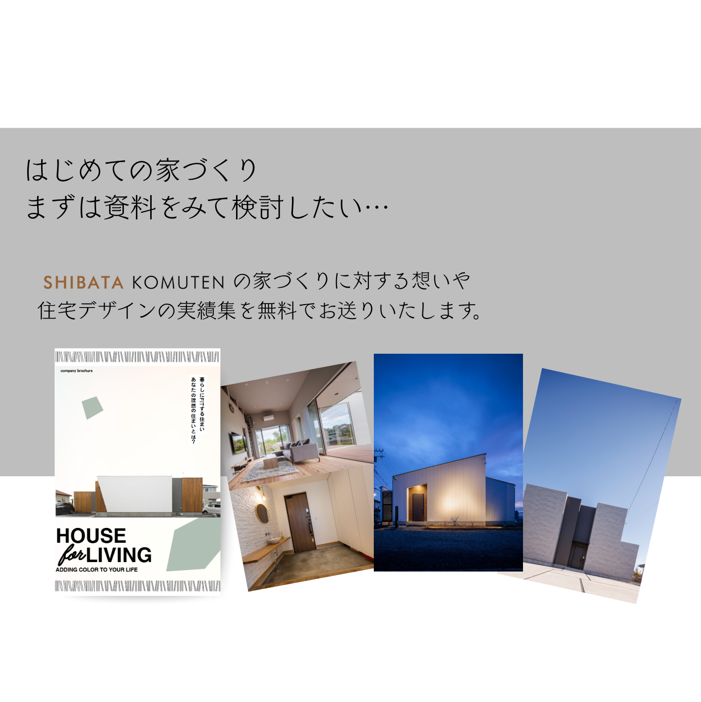 資料請求2.png