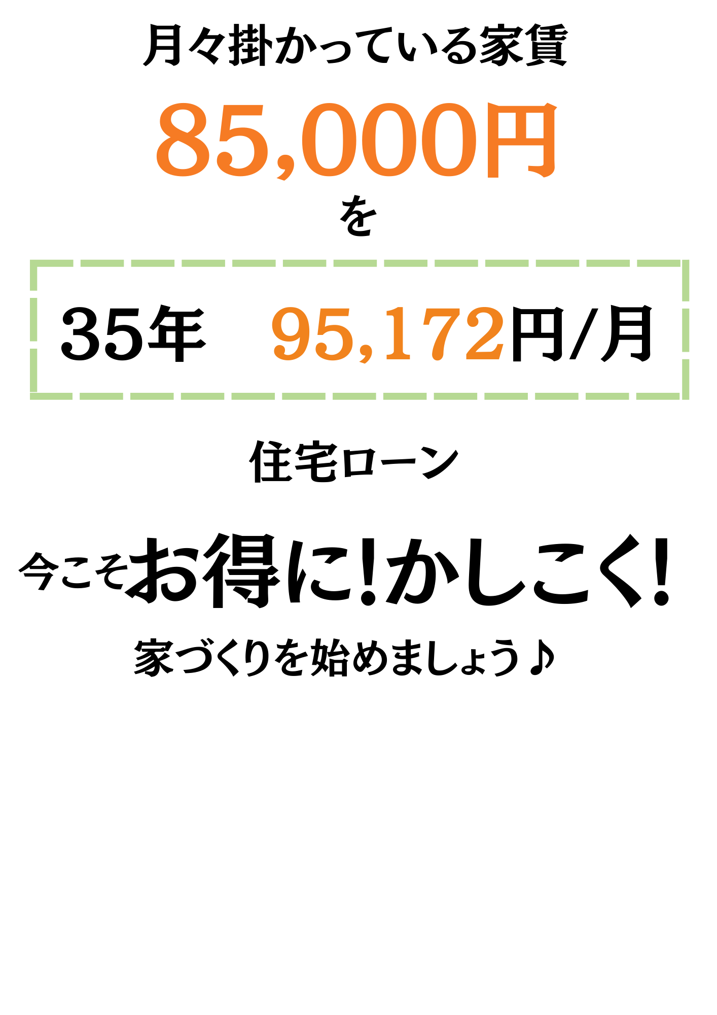 ラン活LP12.png