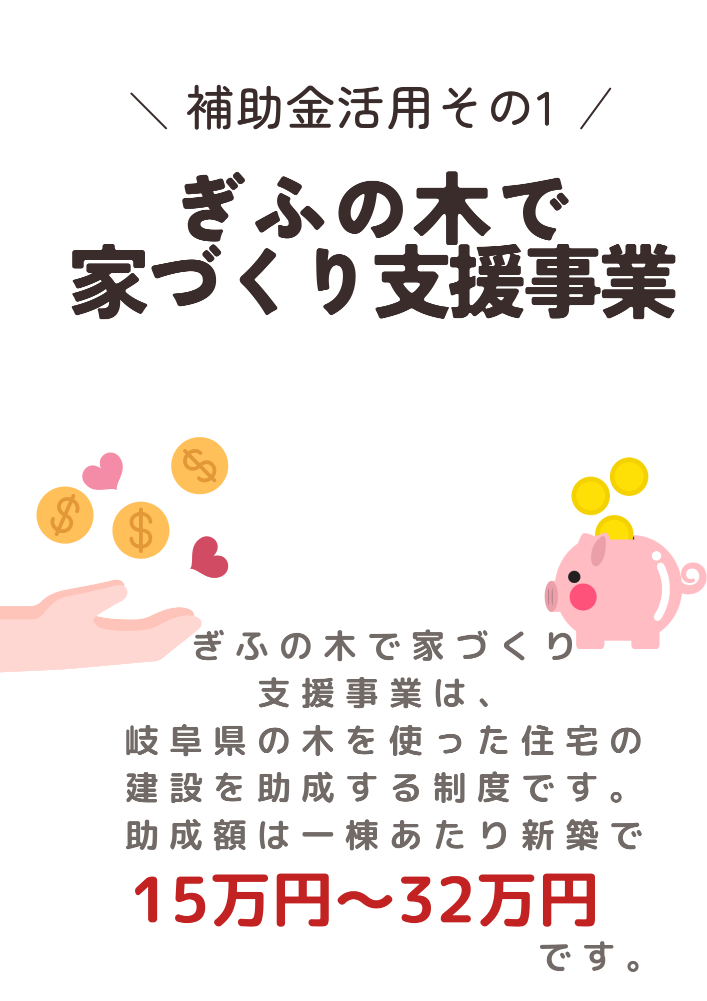 ラン活LP7.png