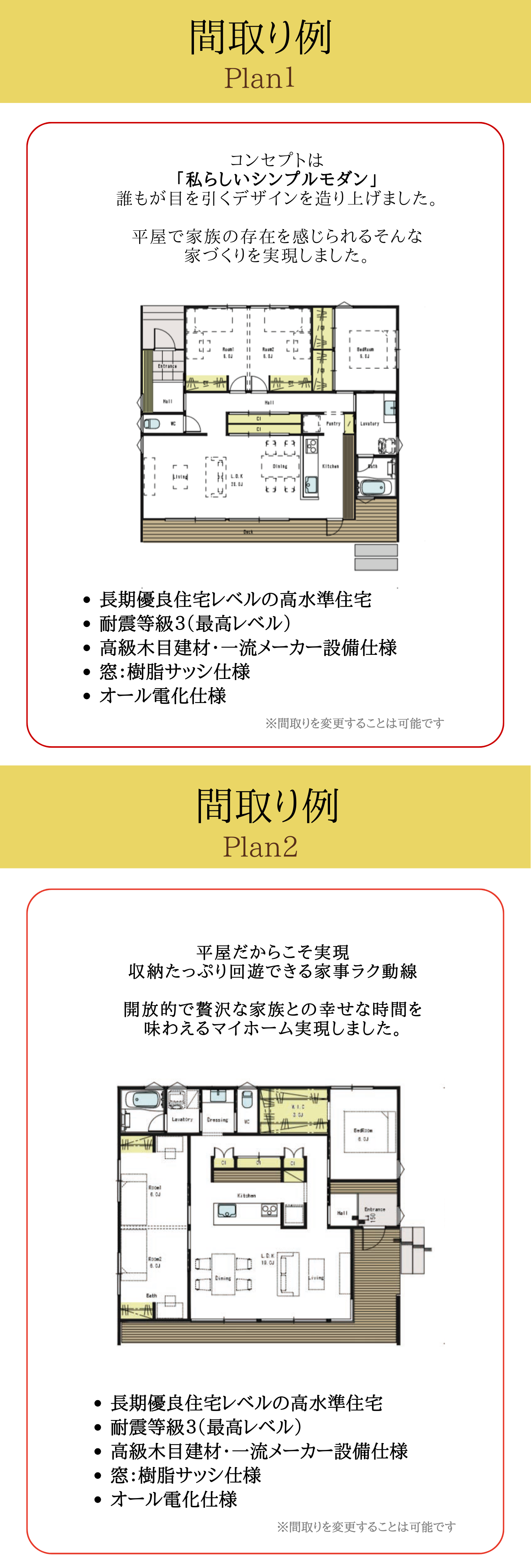 モニターハウス３ (9).png